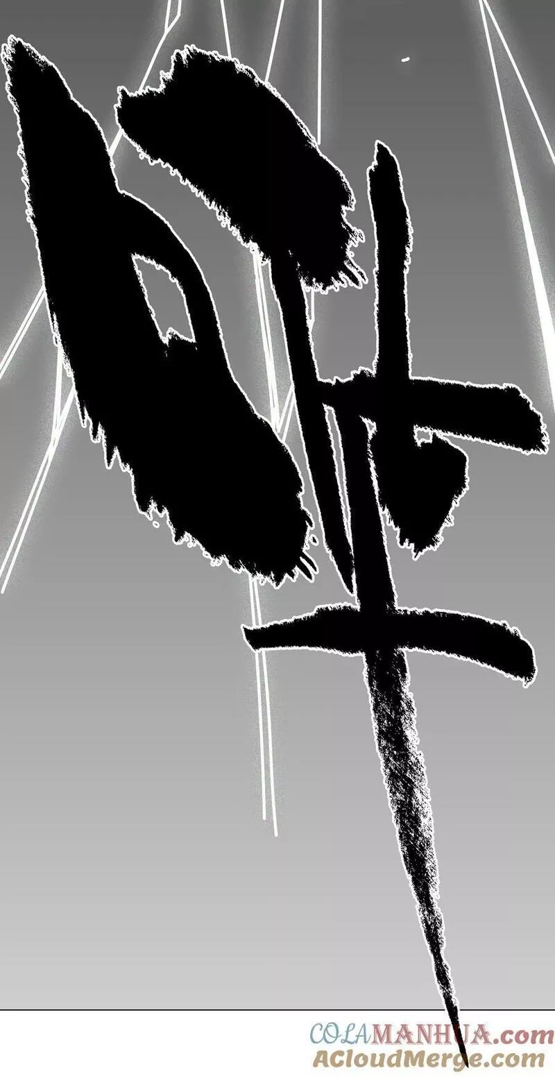 妹子太多，只好飞升了,071 肉搏战,第65张