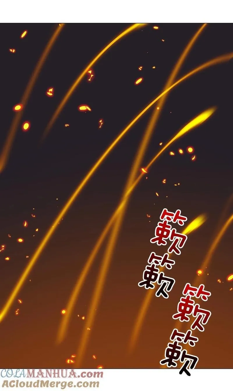 妹子太多，只好飞升了,074 玉足纤纤,第113张
