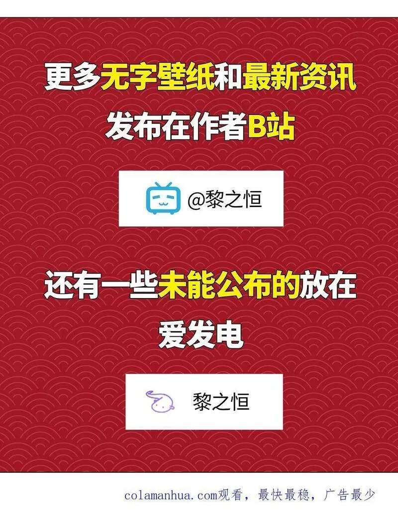 妹子太多，只好飞升了,074 玉足纤纤,第119张
