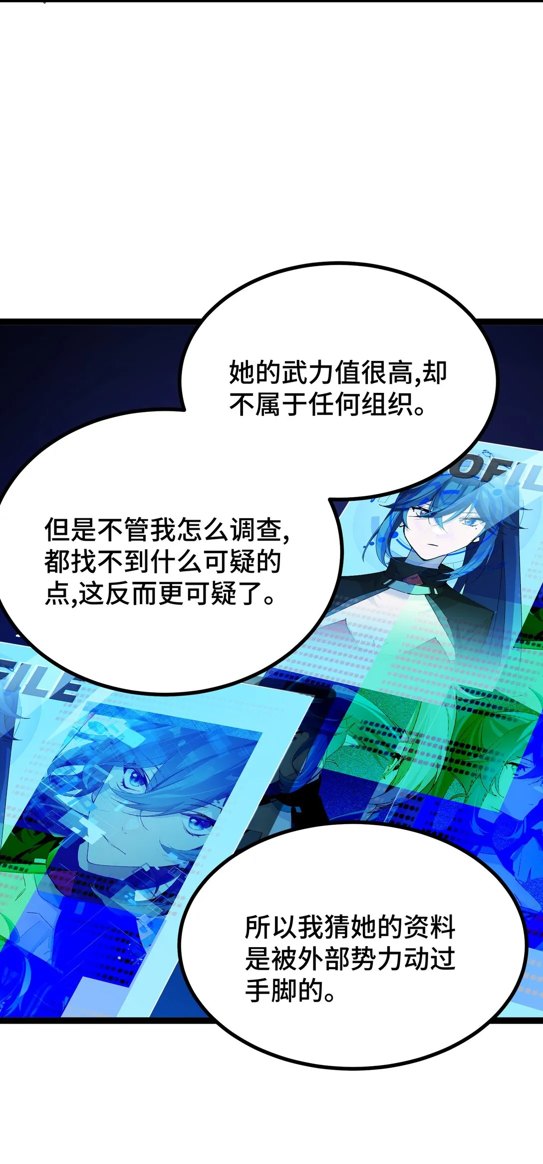 卡拉彼丘~终将迎来的明天~,20 剪刀手的目的究竟是什么,第20张