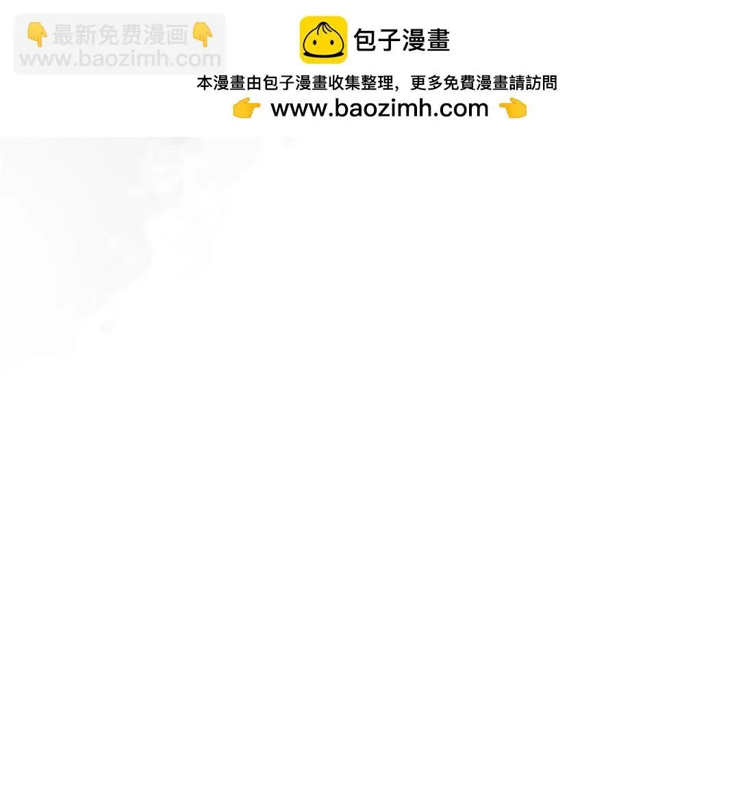 卡拉彼丘~终将迎来的明天~,20 剪刀手的目的究竟是什么,第50张