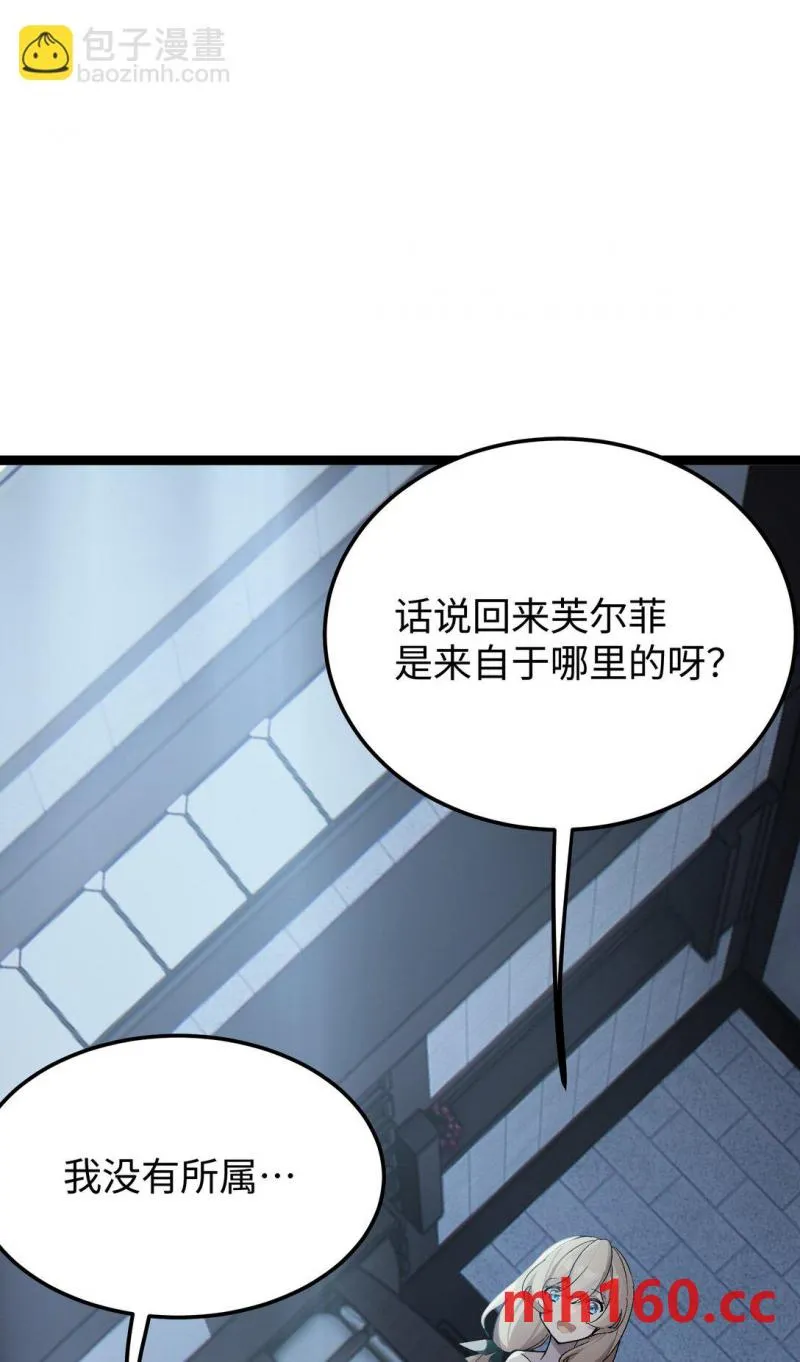 卡拉彼丘~终将迎来的明天~,6 宿舍夜谈,第24张