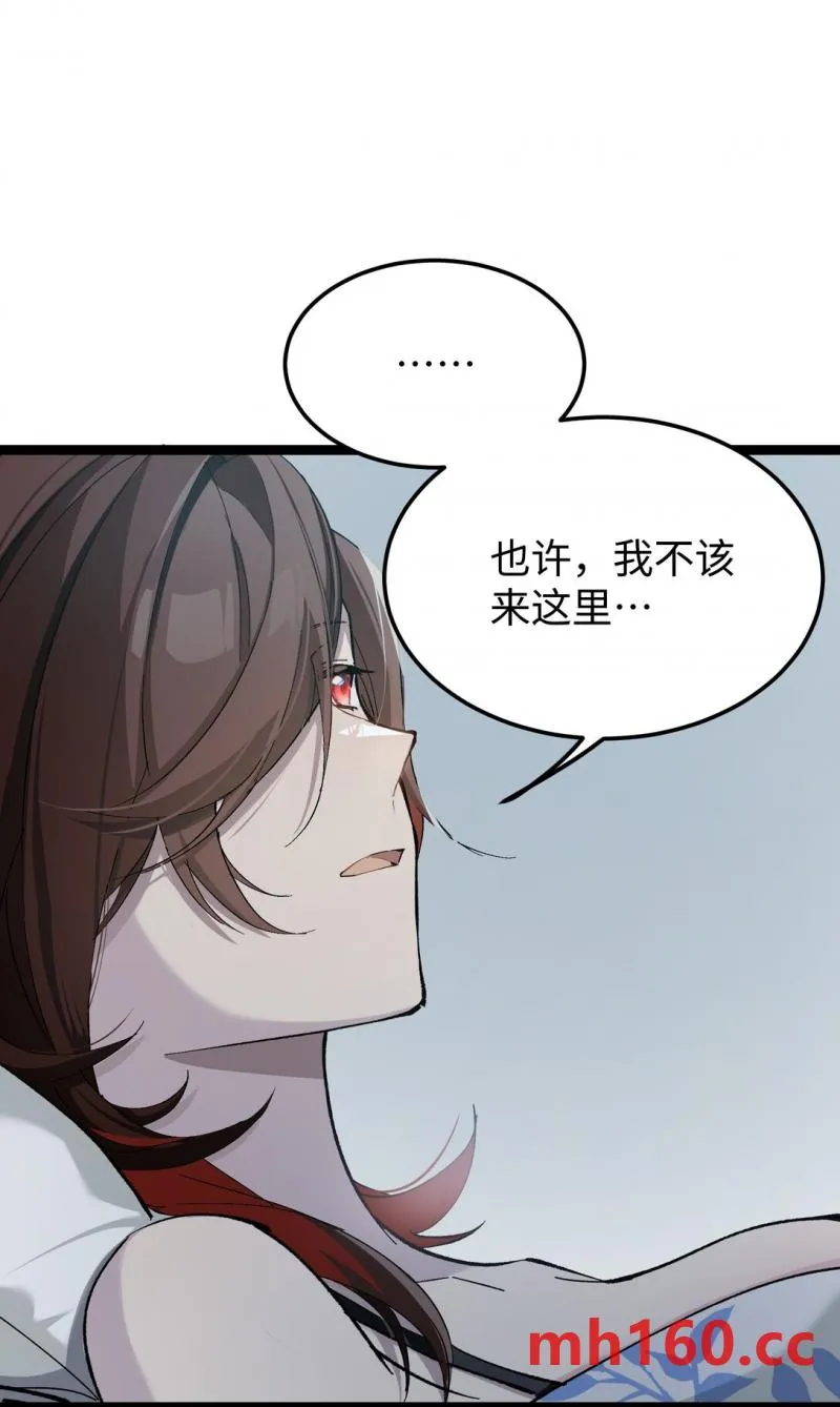 卡拉彼丘~终将迎来的明天~,6 宿舍夜谈,第26张