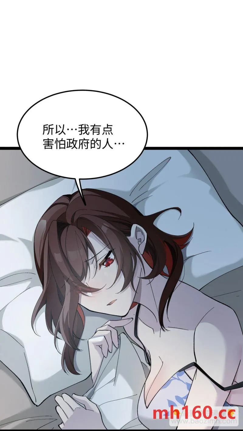 卡拉彼丘~终将迎来的明天~,6 宿舍夜谈,第34张