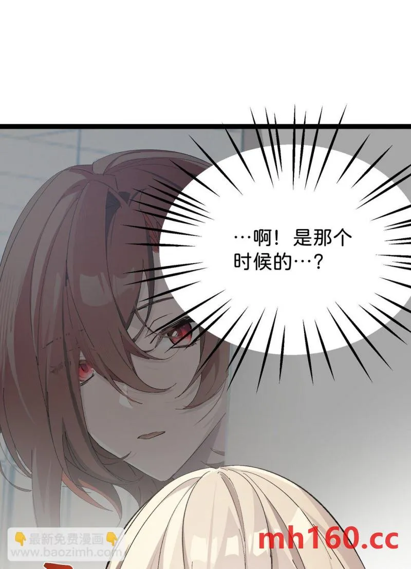 卡拉彼丘~终将迎来的明天~,6 宿舍夜谈,第5张