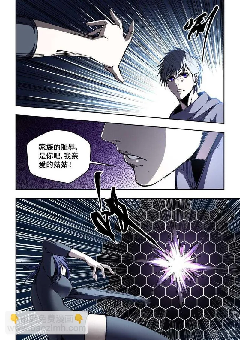 生命源代码,221,第2张