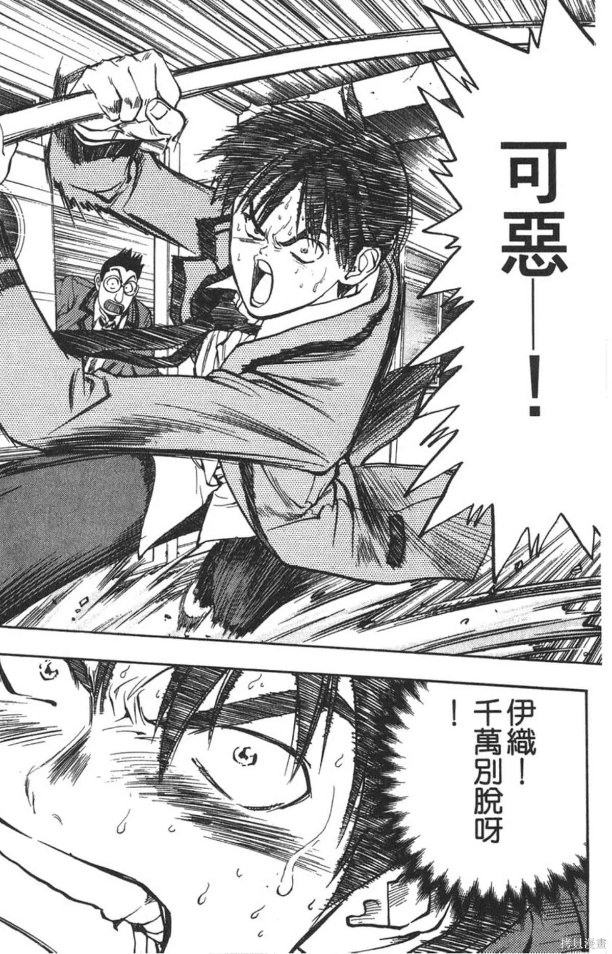 I’’S,Vol_01,第105张