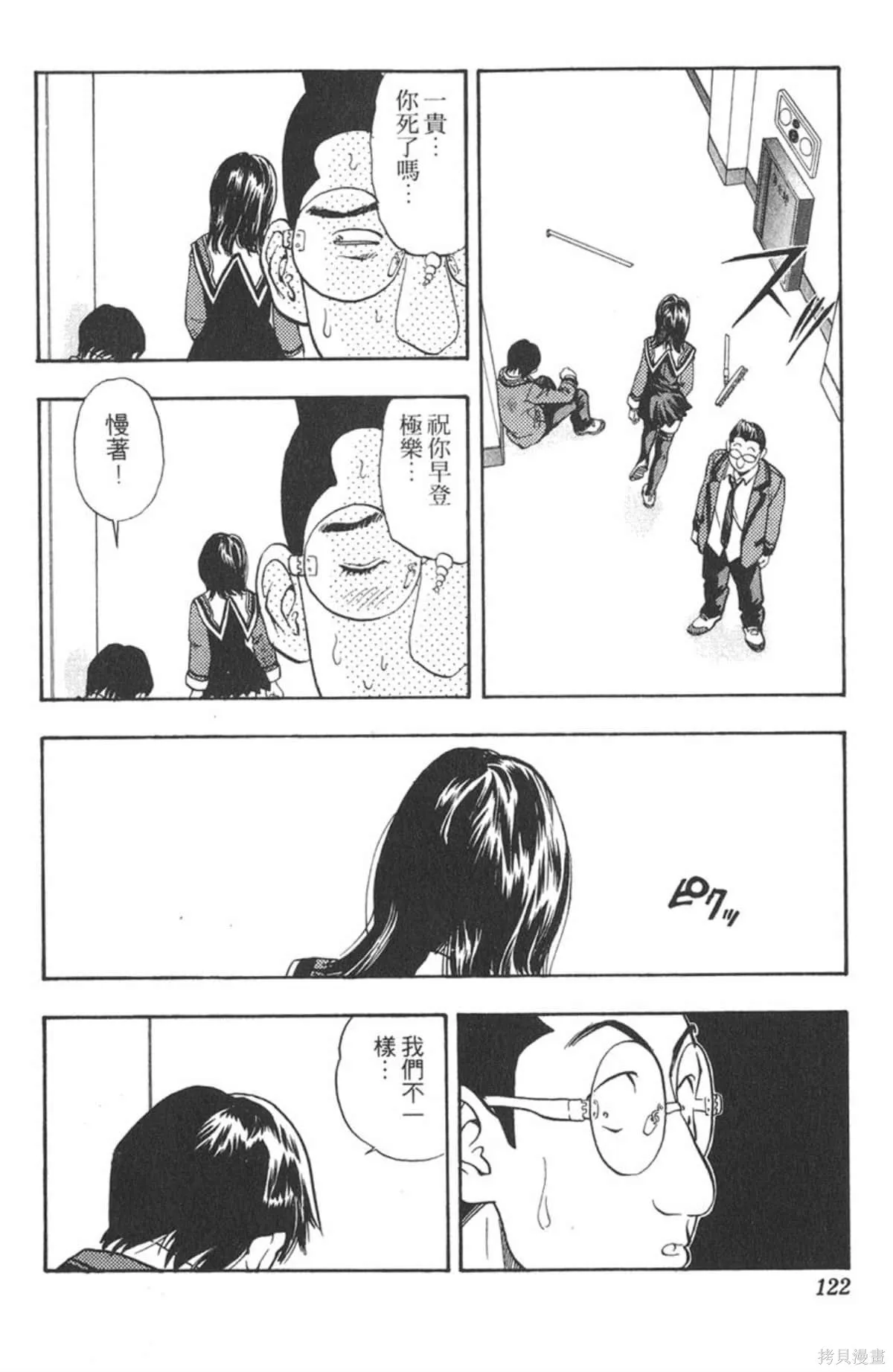 I’’S,Vol_01,第119张