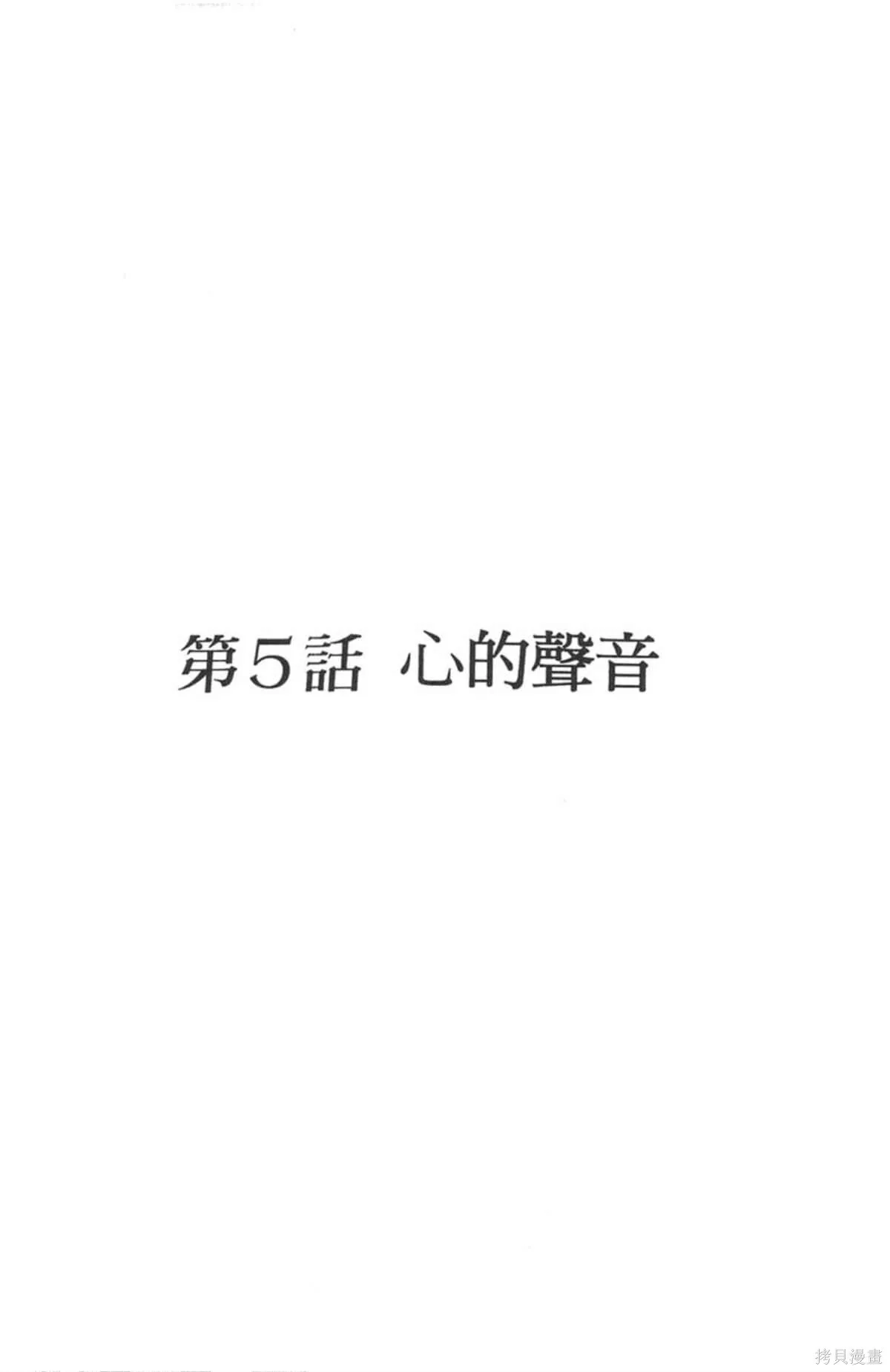 I’’S,Vol_01,第121张