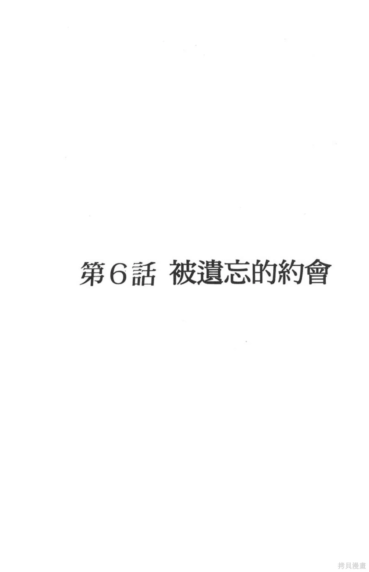 I’’S,Vol_01,第141张
