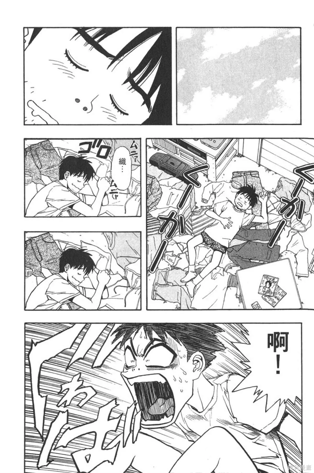 I’’S,Vol_01,第149张