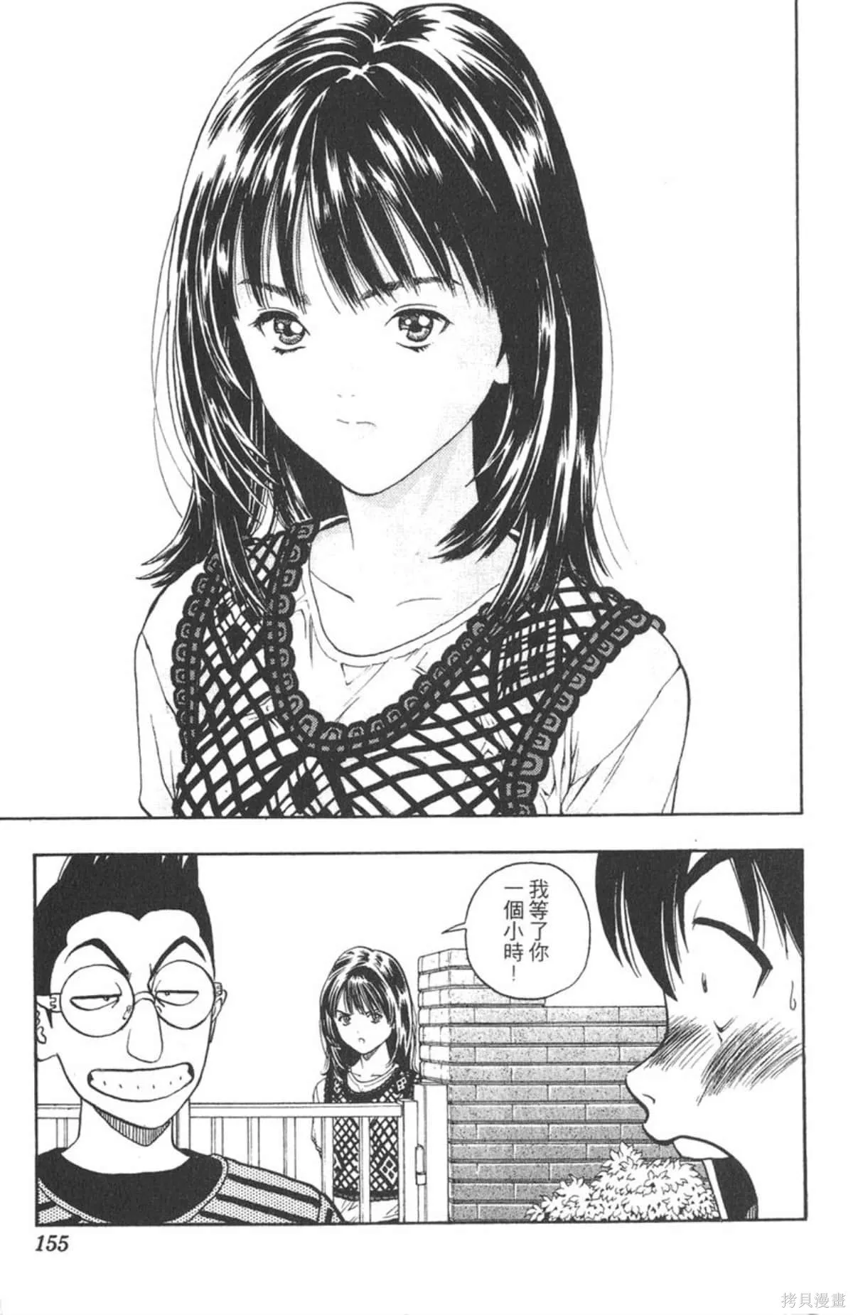 I’’S,Vol_01,第152张