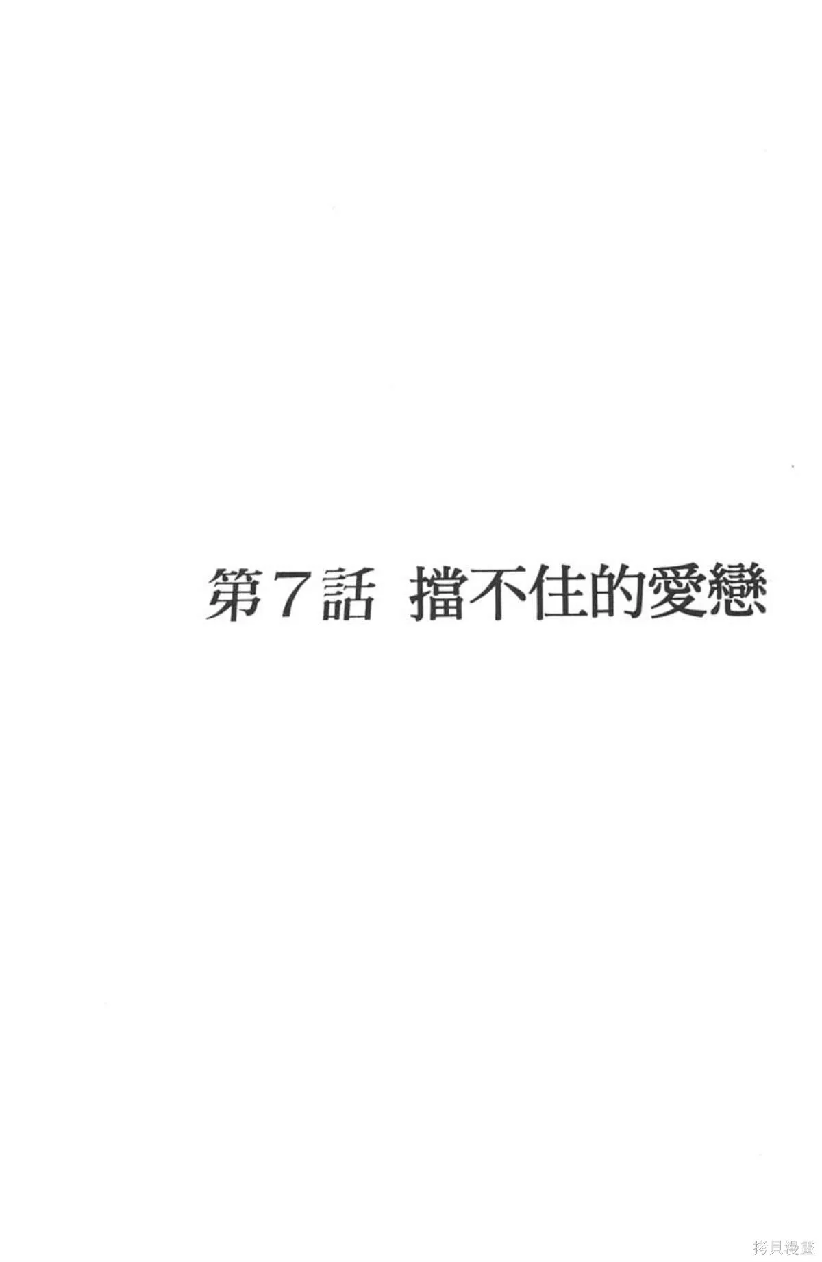 I’’S,Vol_01,第161张