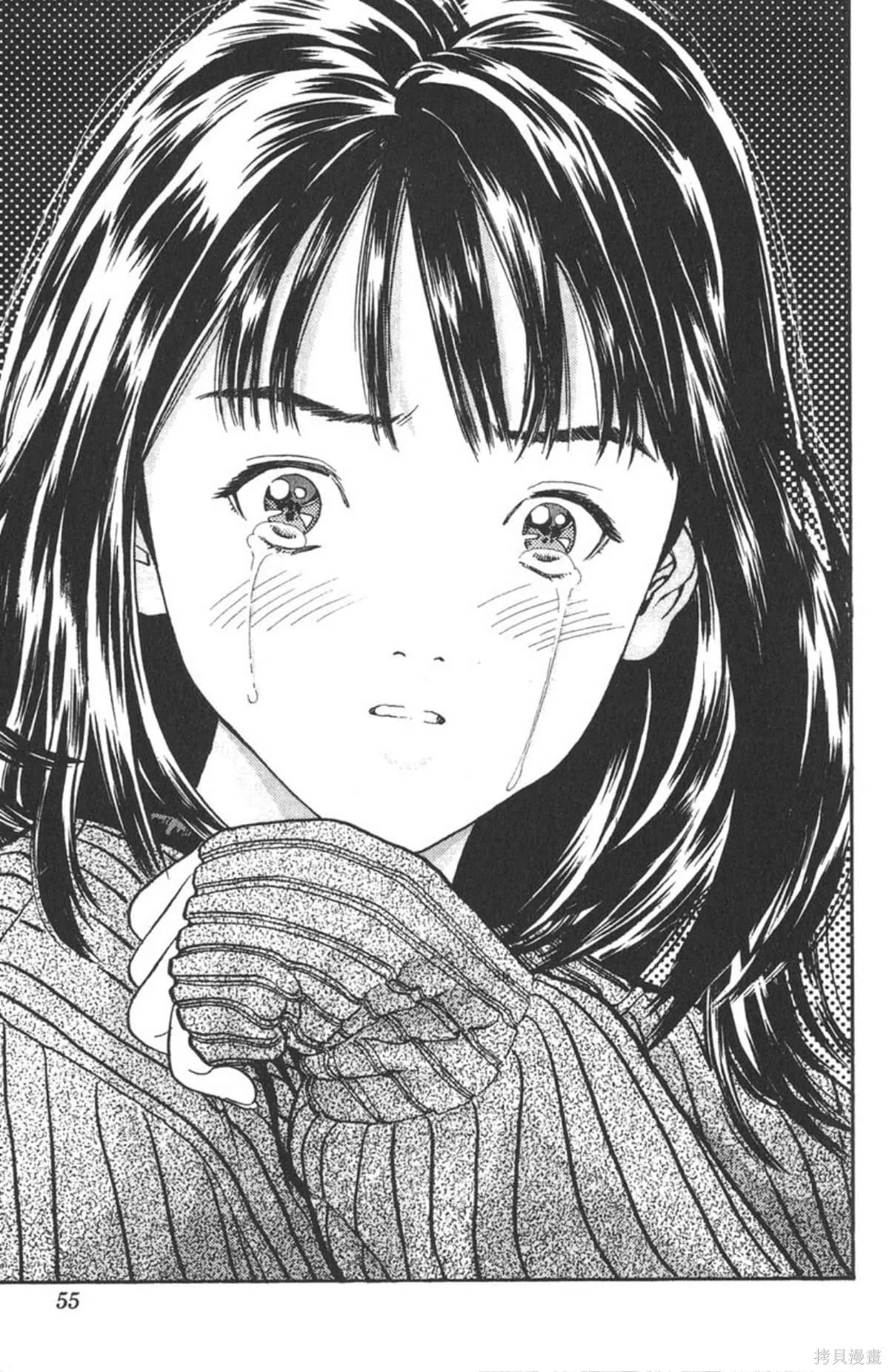 I’’S,Vol_01,第54张