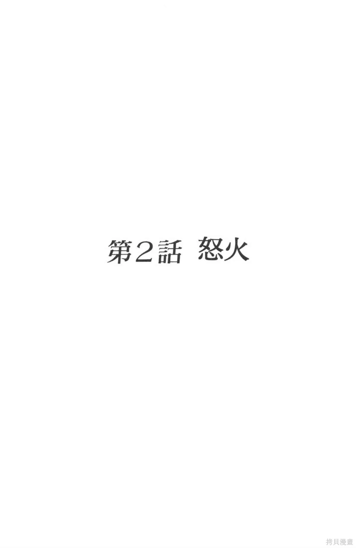 I’’S,Vol_01,第57张