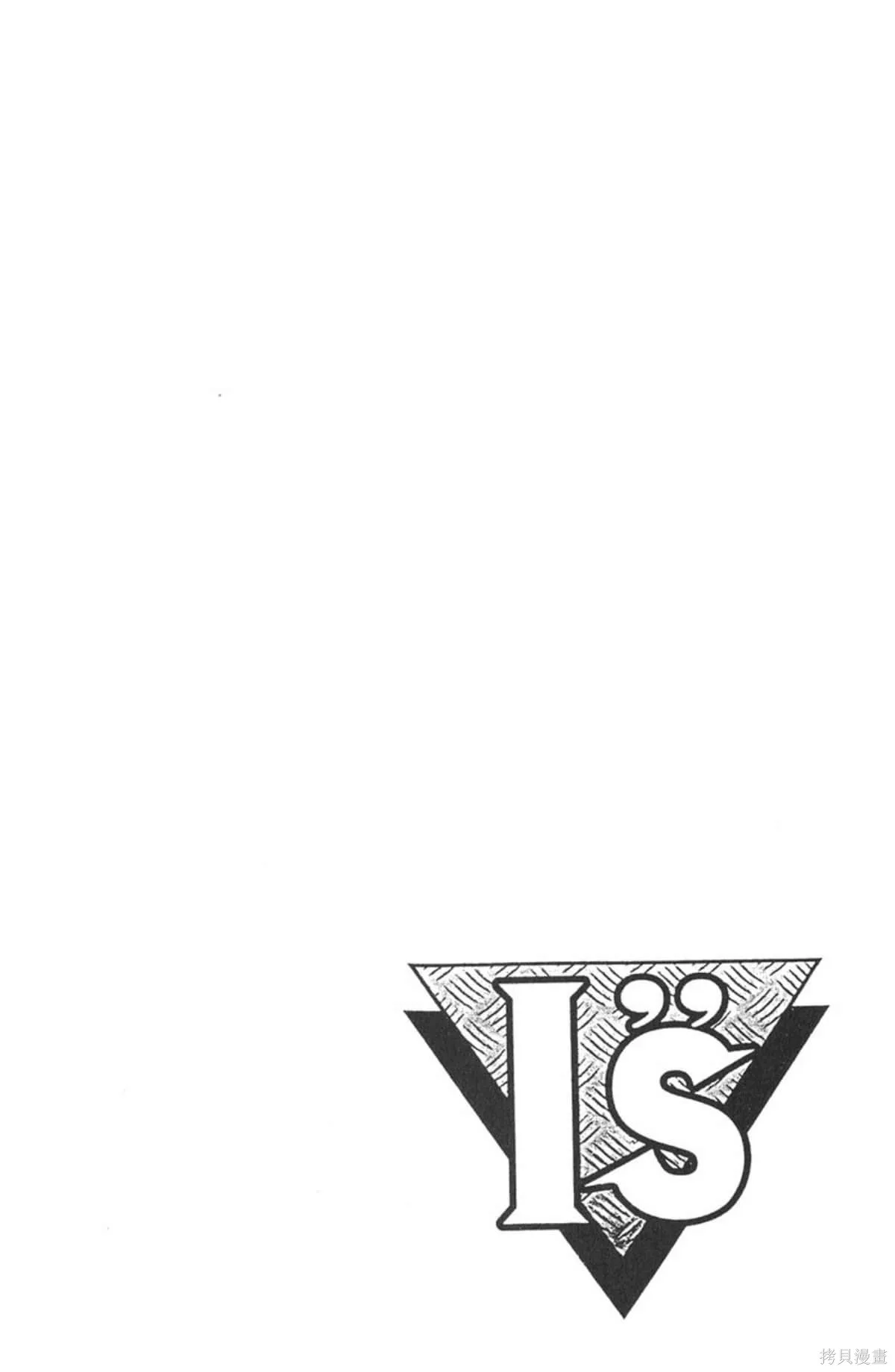 I’’S,Vol_01,第9张