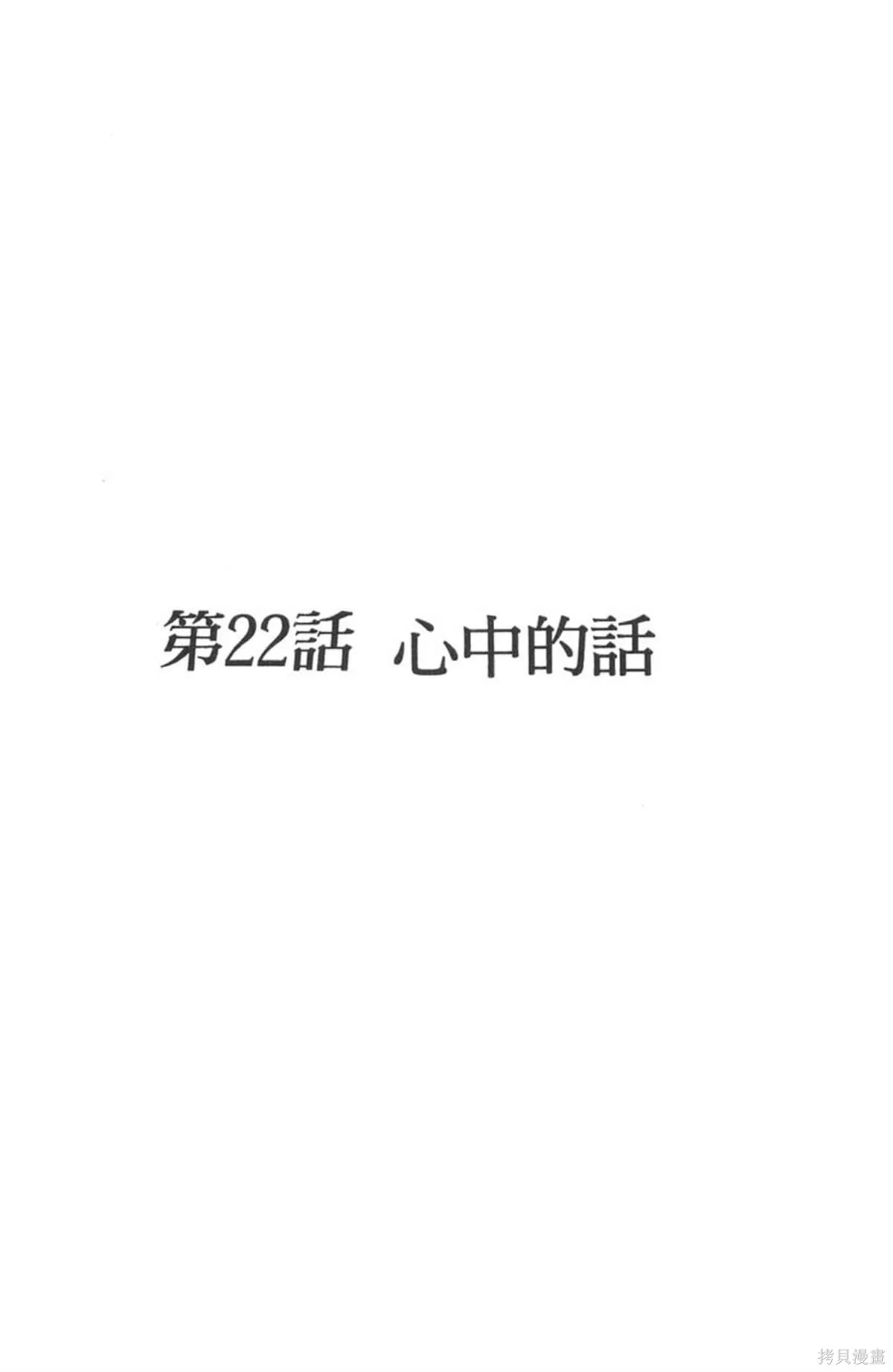 I’’S,Vol_03,第100张