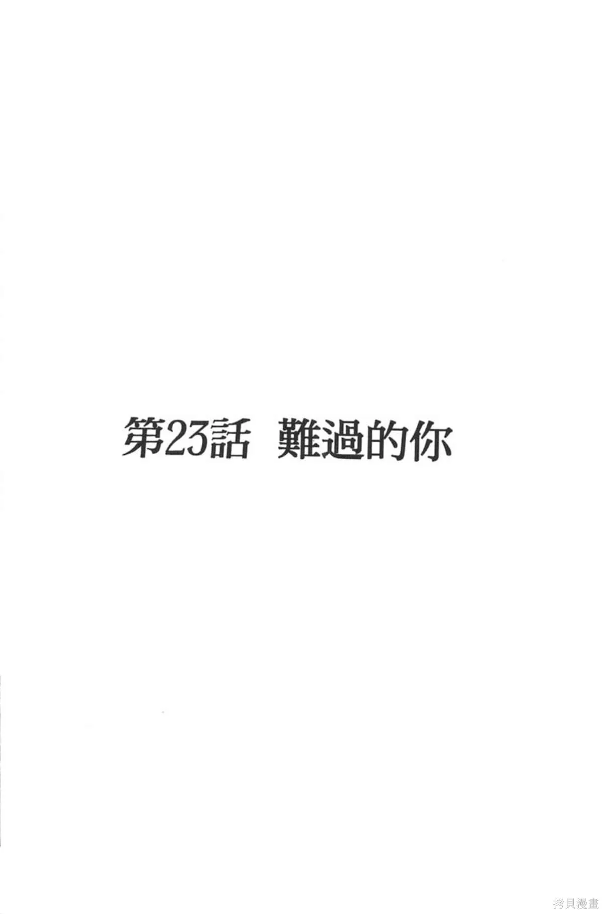 I’’S,Vol_03,第119张
