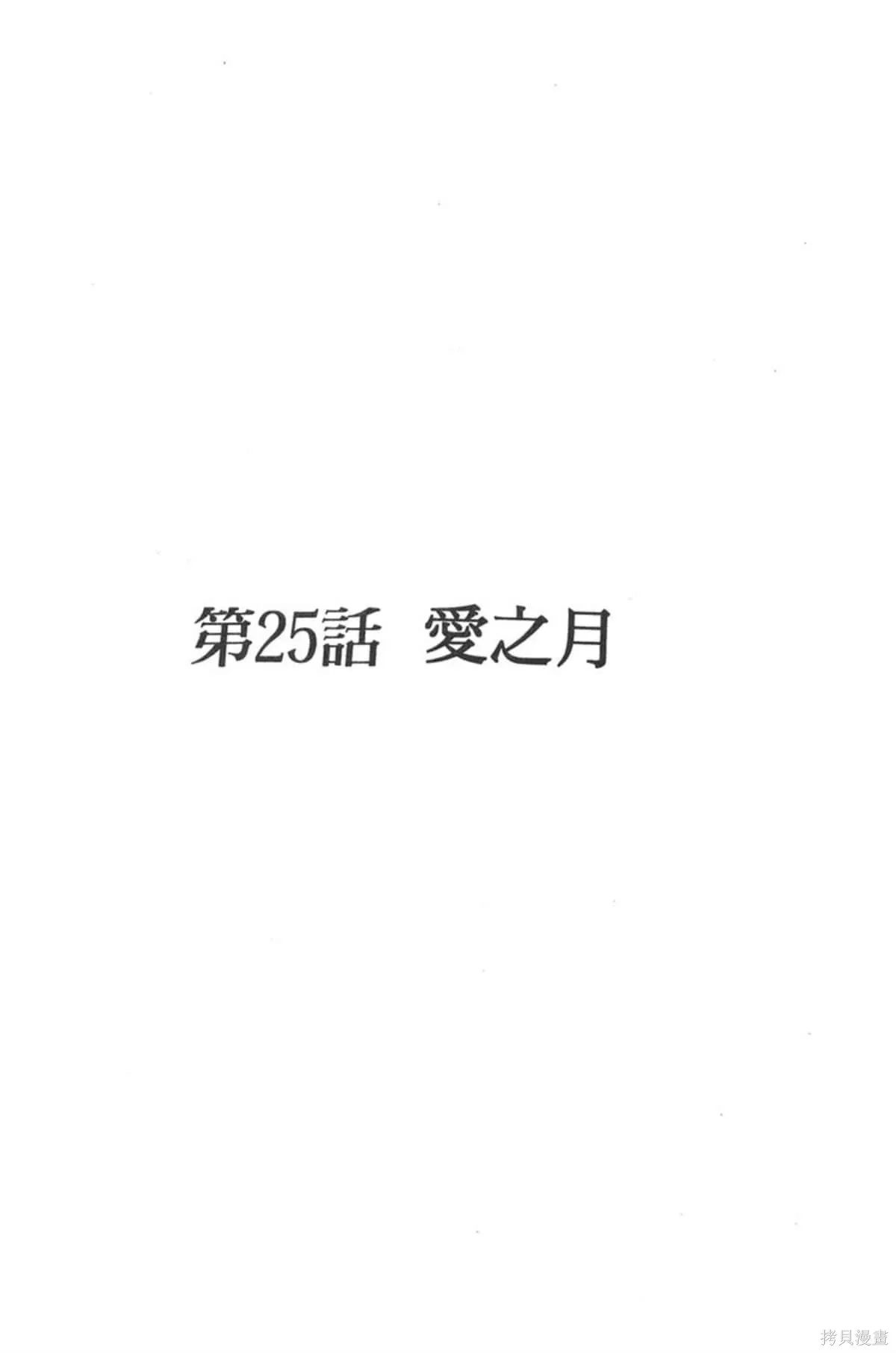 I’’S,Vol_03,第151张