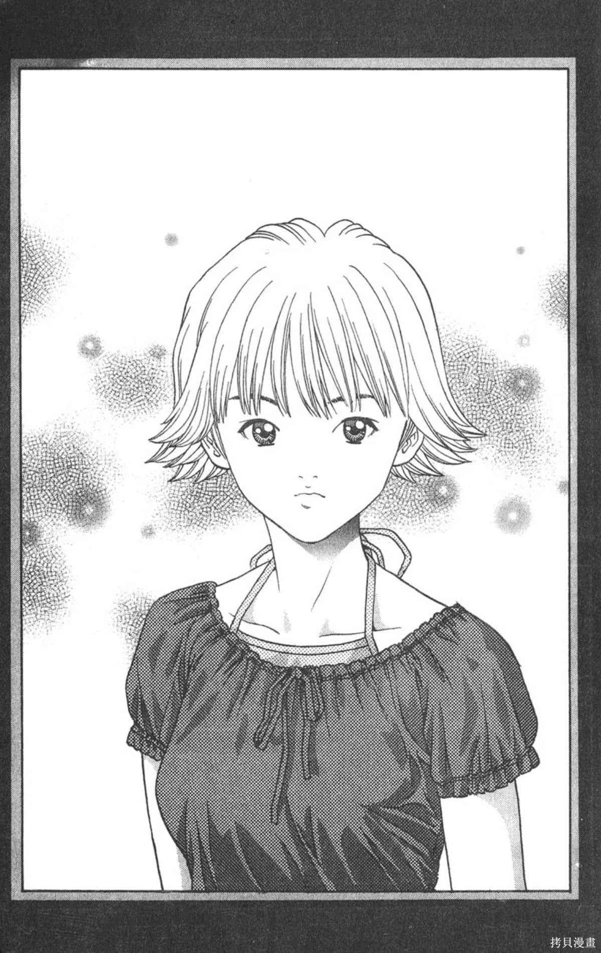 I’’S,Vol_03,第176张