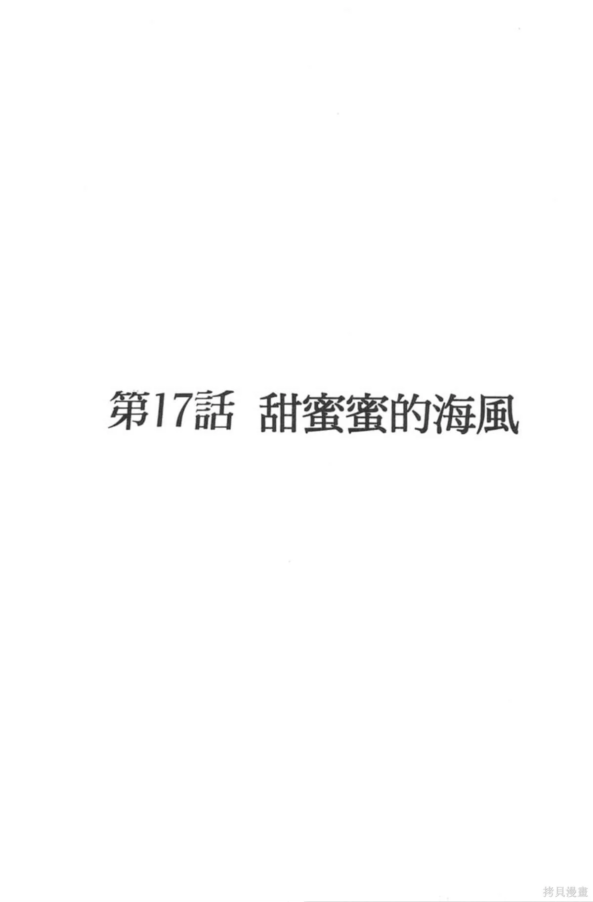 I’’S,Vol_03,第4张