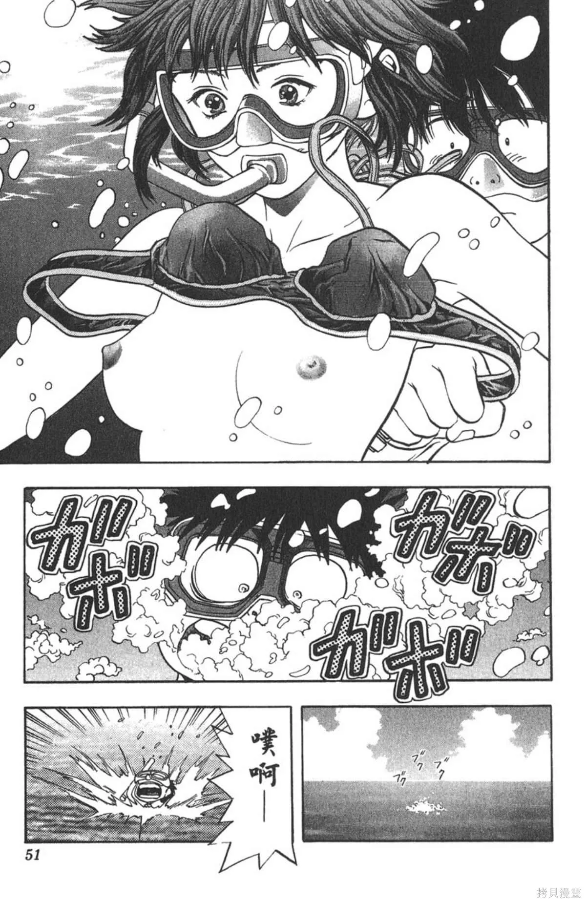 I’’S,Vol_03,第49张