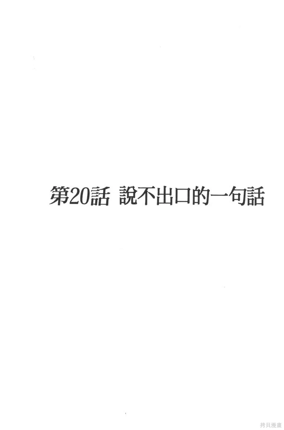 I’’S,Vol_03,第62张