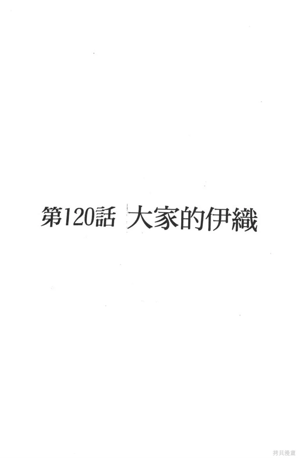 I’’S,Vol_13,第108张