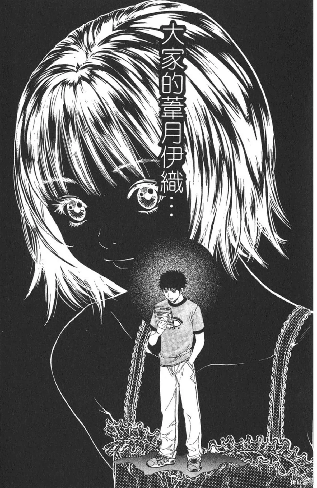 I’’S,Vol_13,第116张