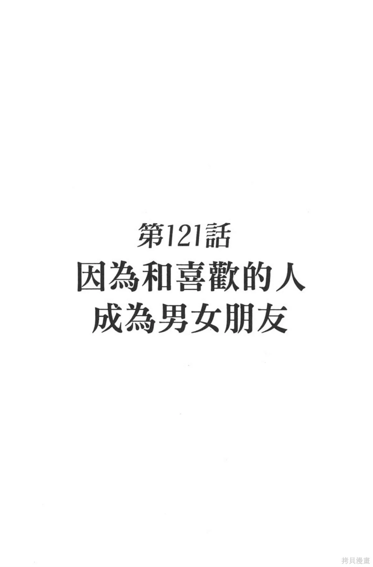 I’’S,Vol_13,第125张