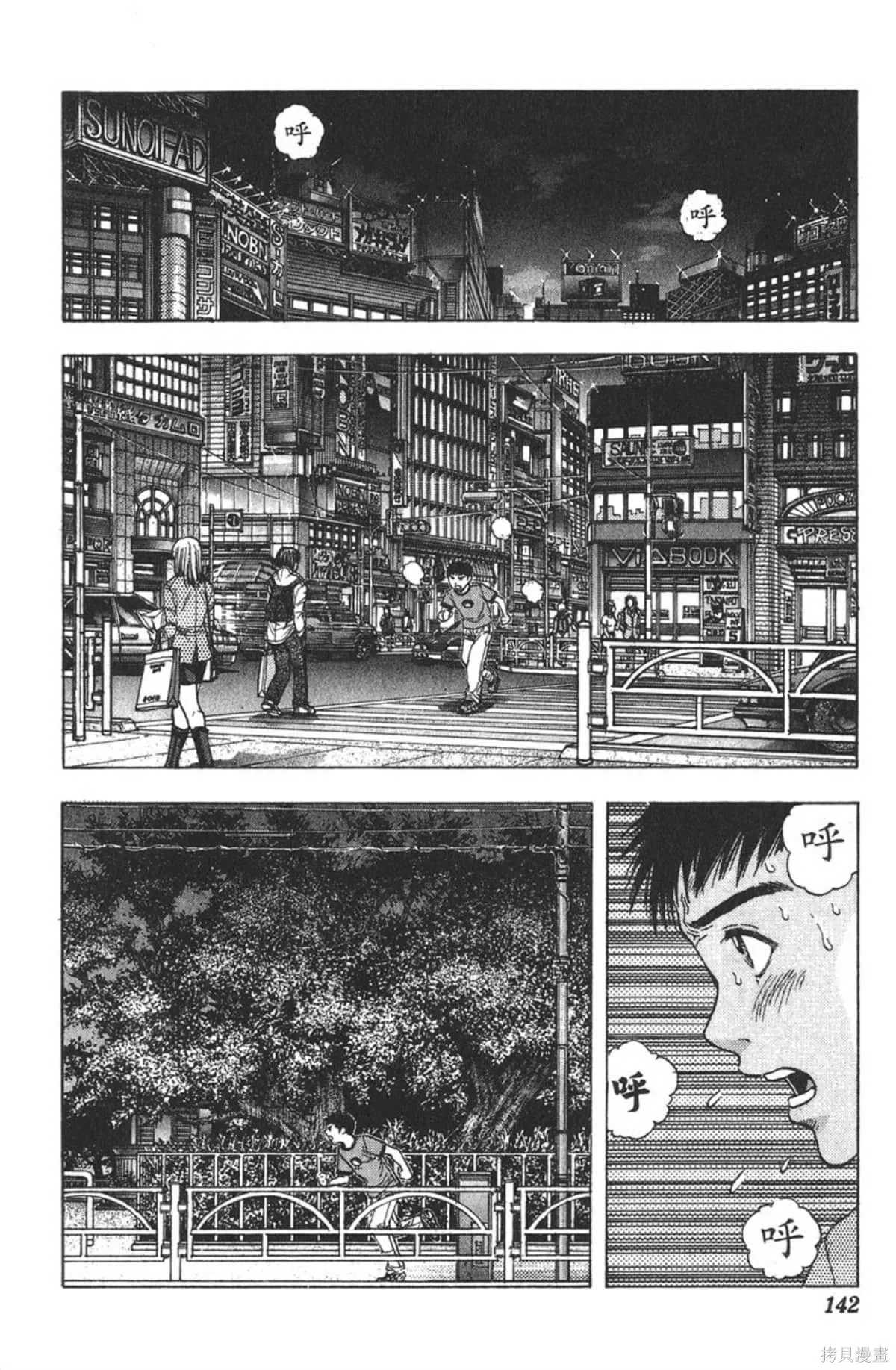 I’’S,Vol_13,第136张