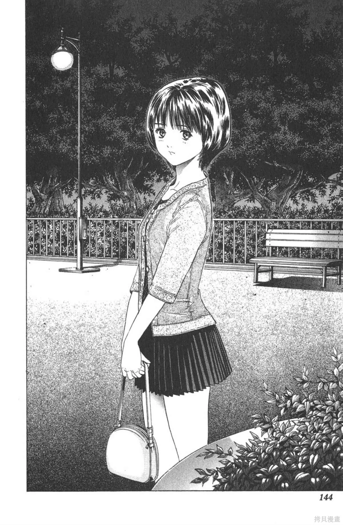 I’’S,Vol_13,第138张