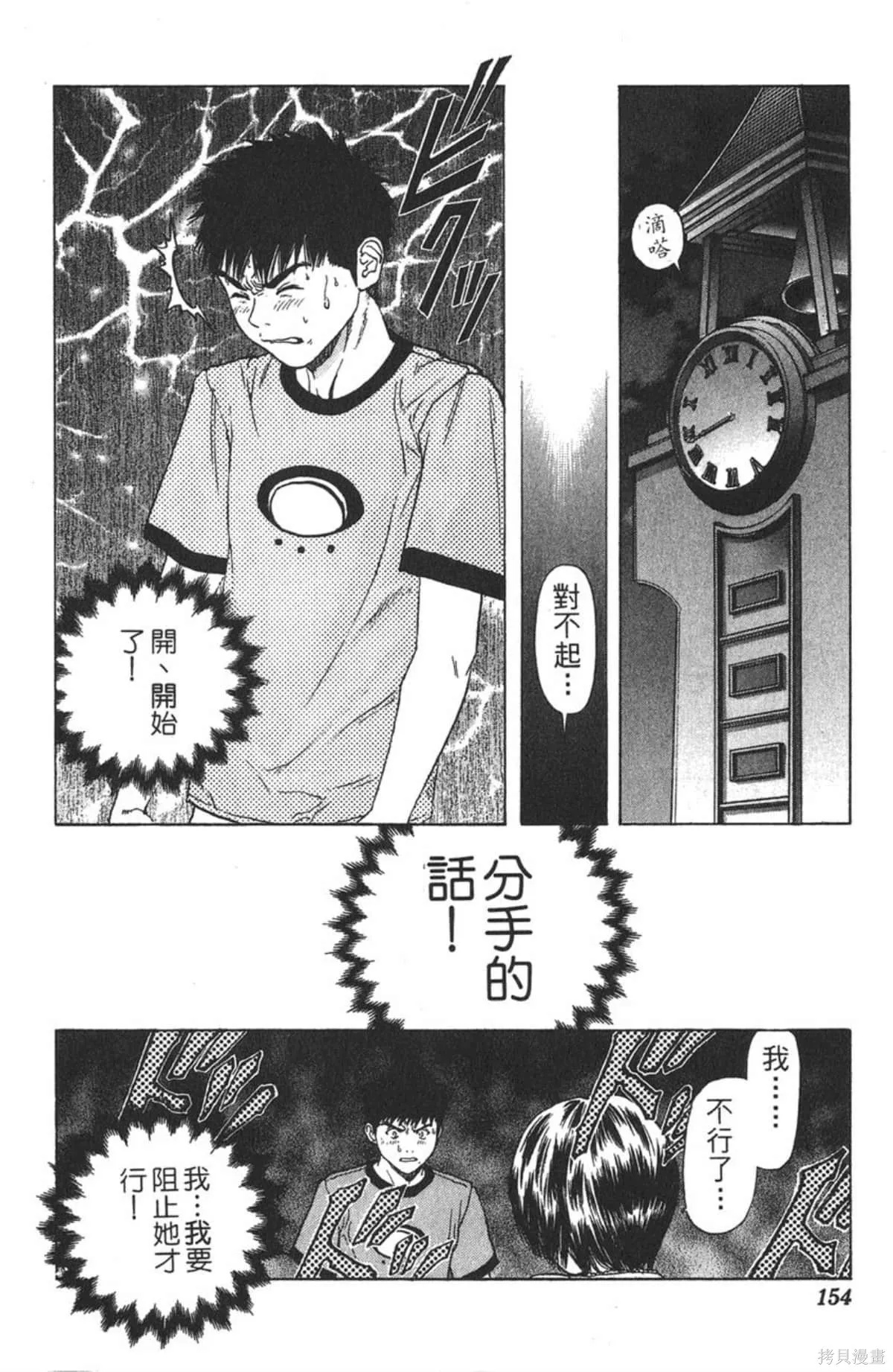 I’’S,Vol_13,第148张
