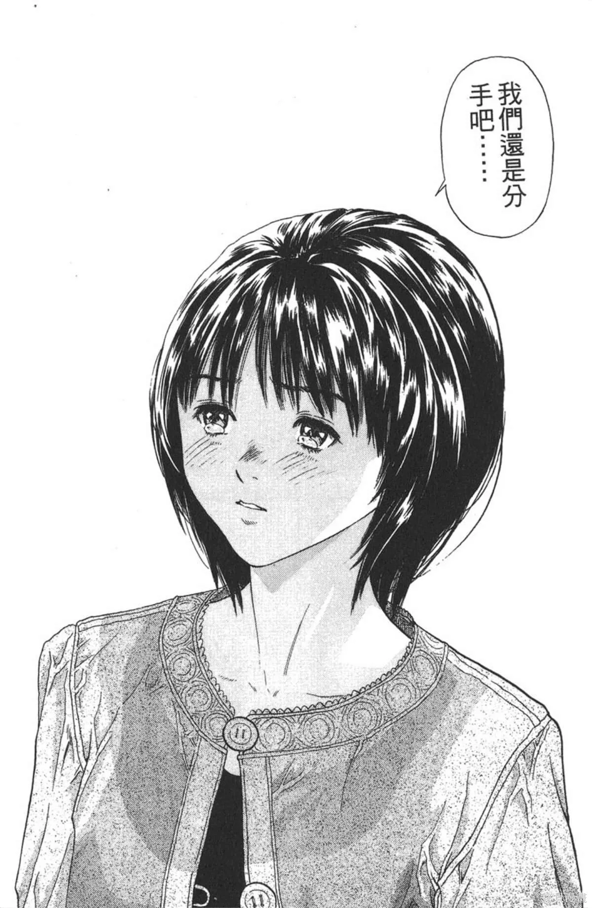 I’’S,Vol_13,第152张