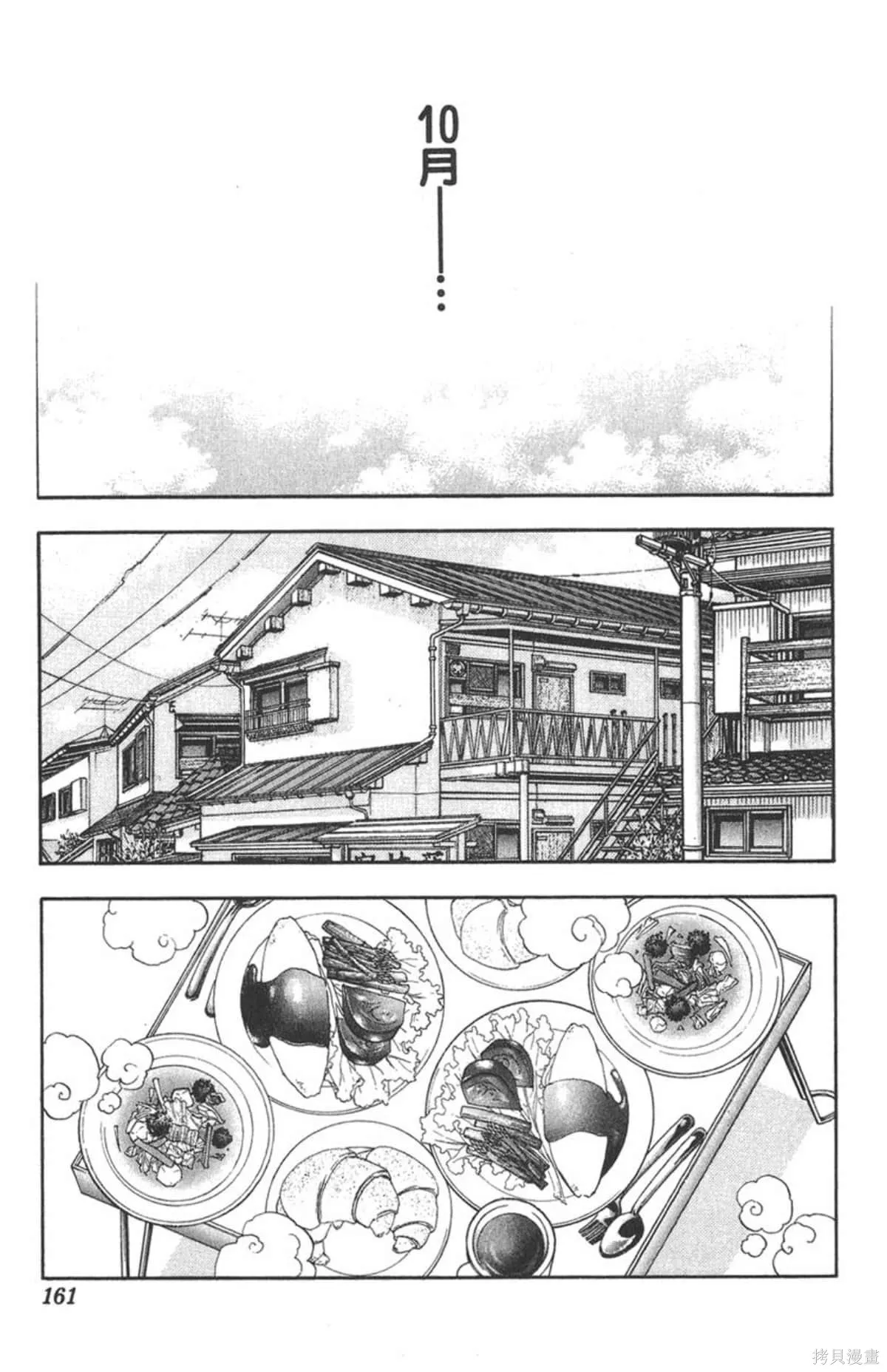 I’’S,Vol_13,第155张