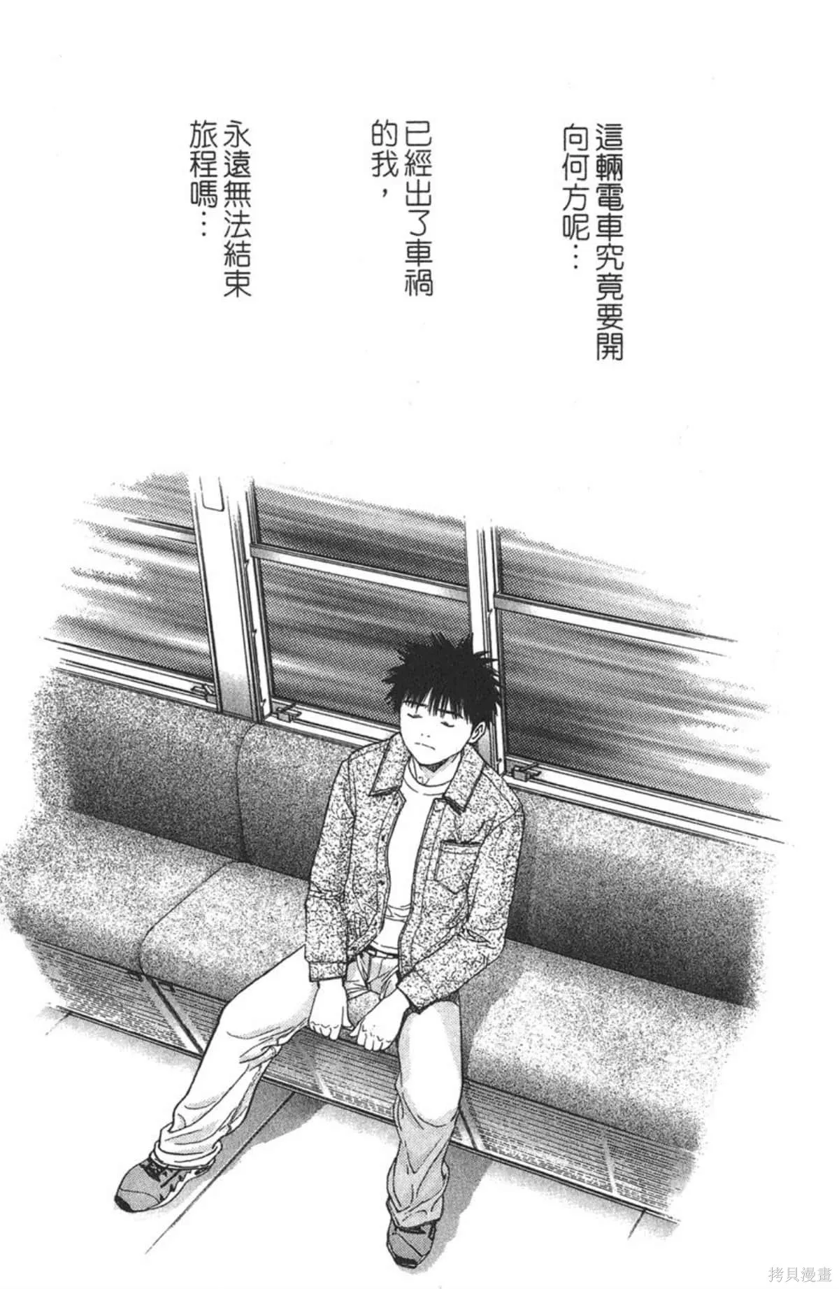I’’S,Vol_13,第16张
