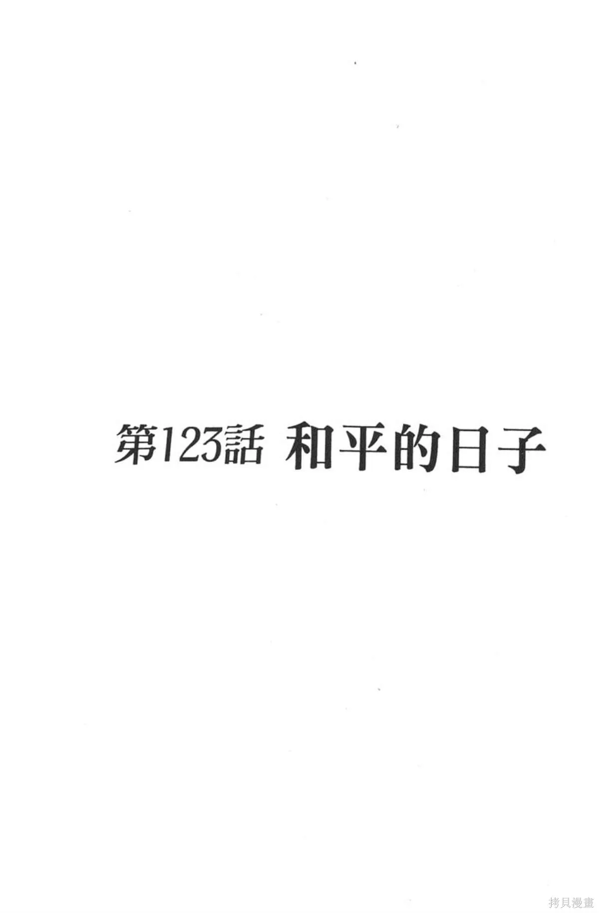 I’’S,Vol_13,第160张