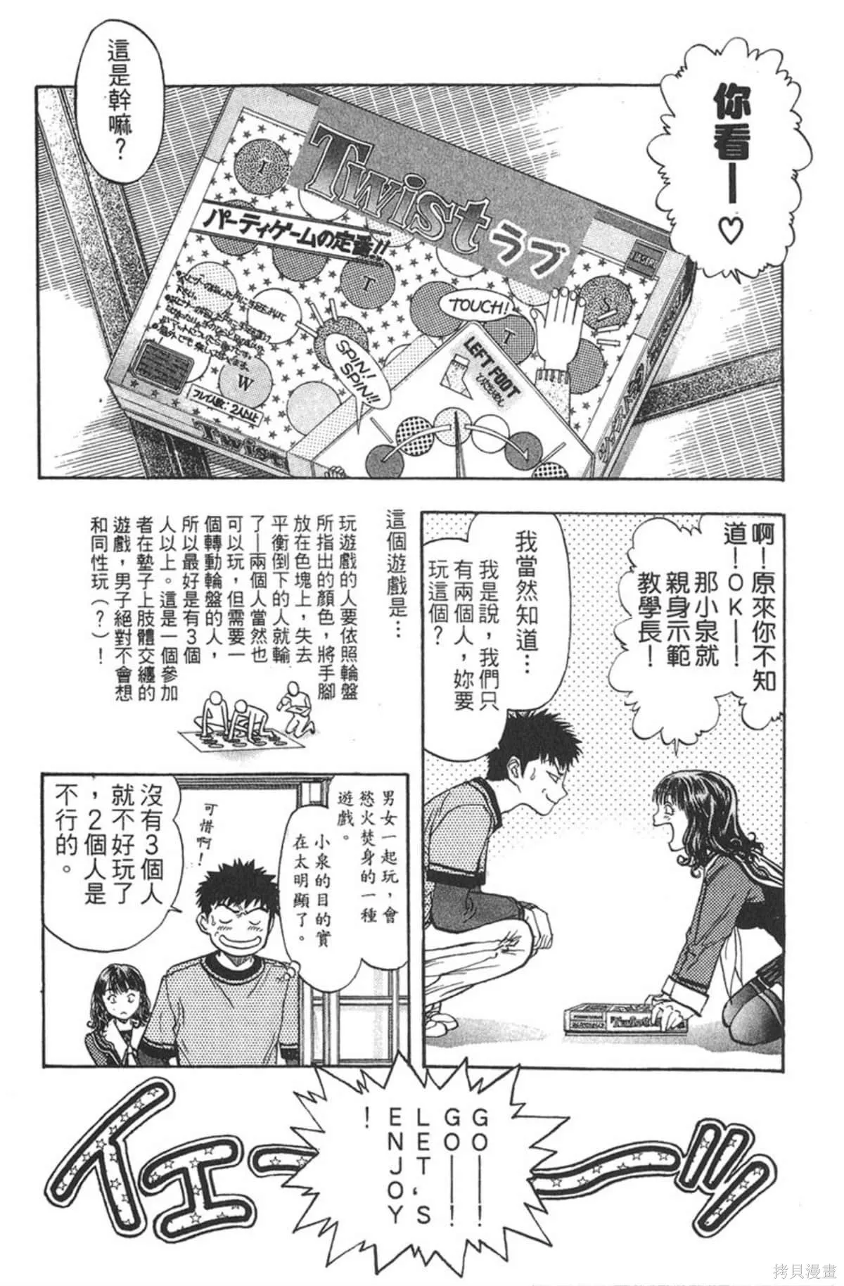 I’’S,Vol_13,第171张