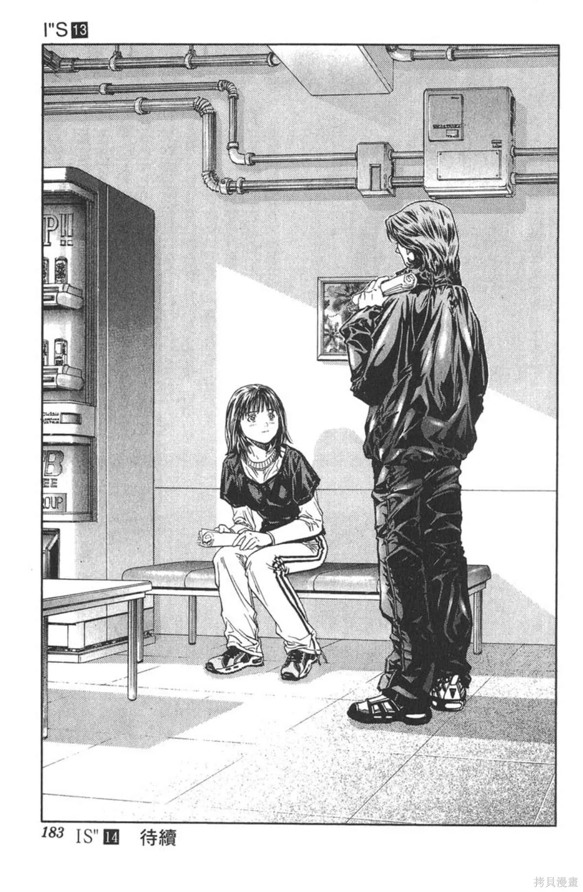 I’’S,Vol_13,第177张