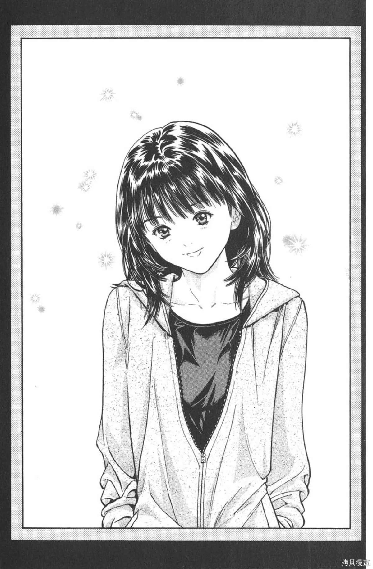 I’’S,Vol_13,第183张