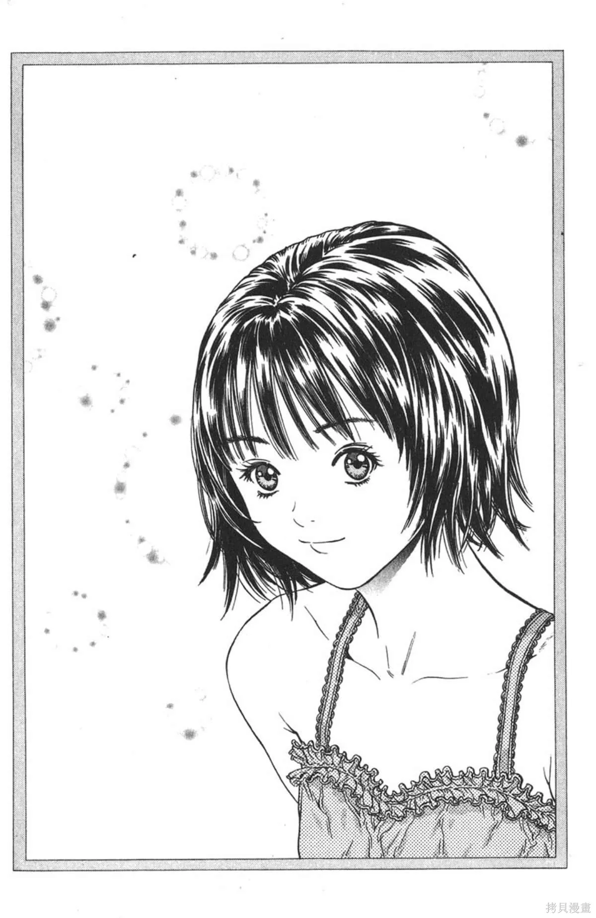 I’’S,Vol_13,第184张