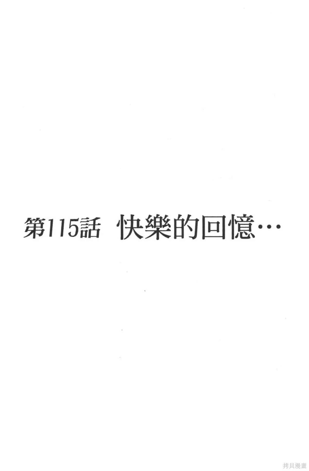 I’’S,Vol_13,第23张