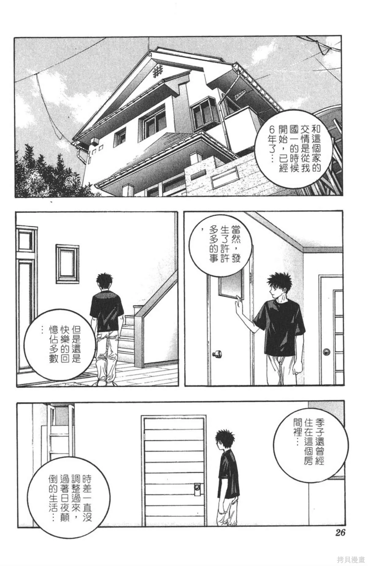 I’’S,Vol_13,第24张