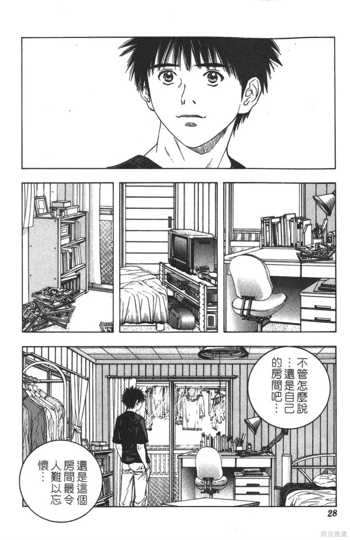 I’’S,Vol_13,第26张