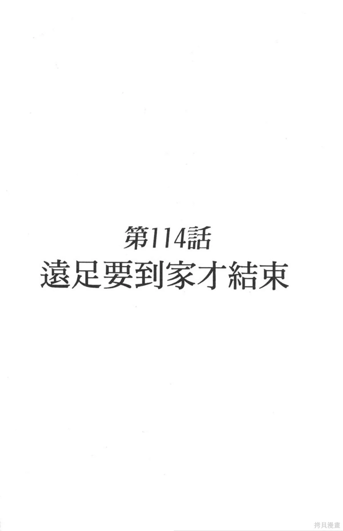 I’’S,Vol_13,第4张