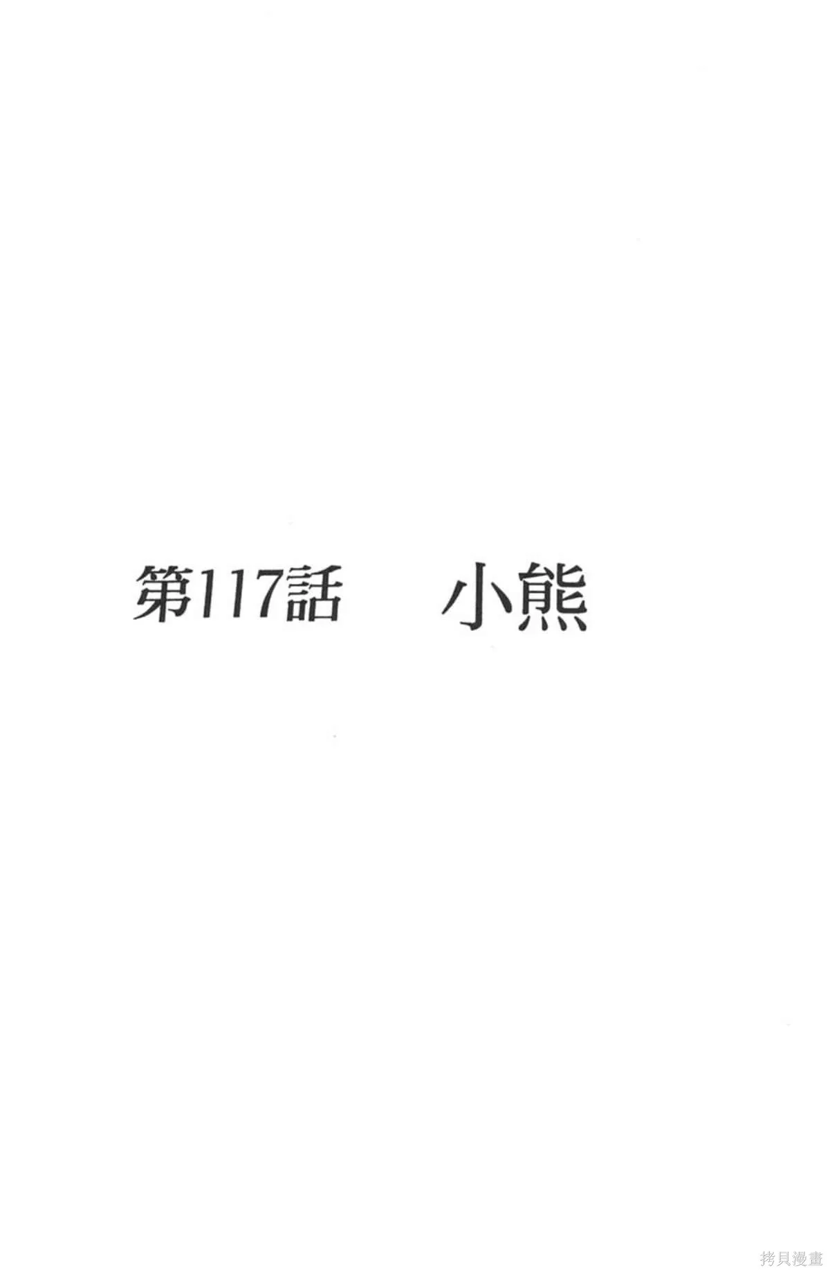 I’’S,Vol_13,第57张