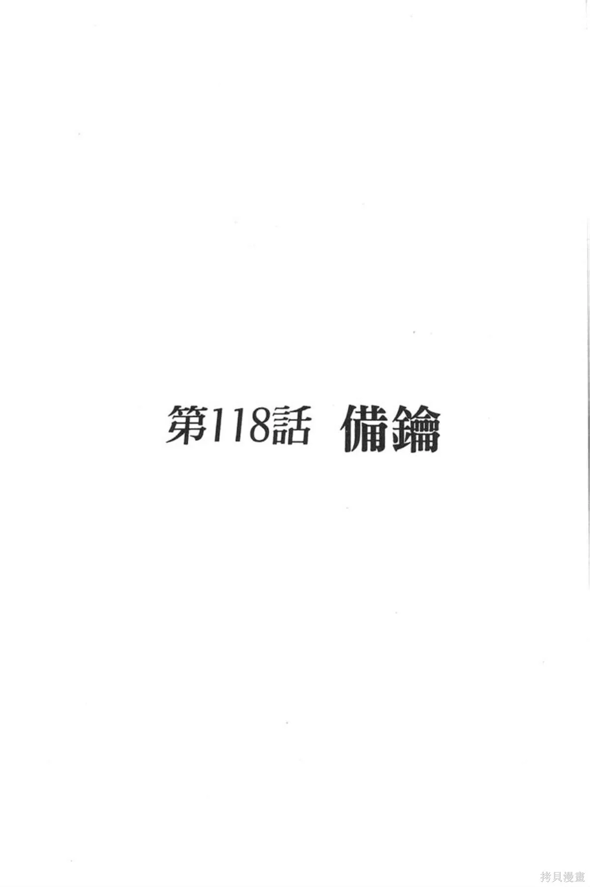 I’’S,Vol_13,第74张