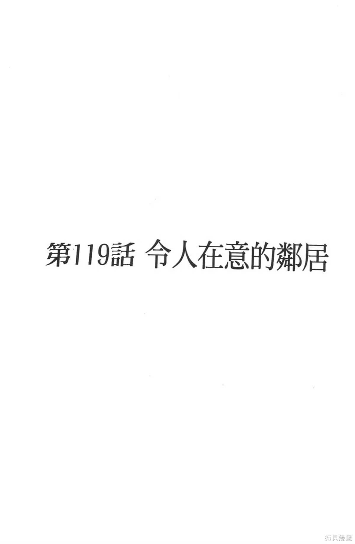 I’’S,Vol_13,第92张