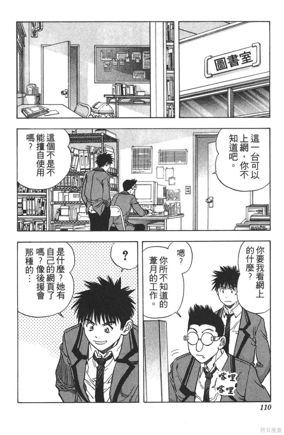 I’’S,Vol_11,第107张