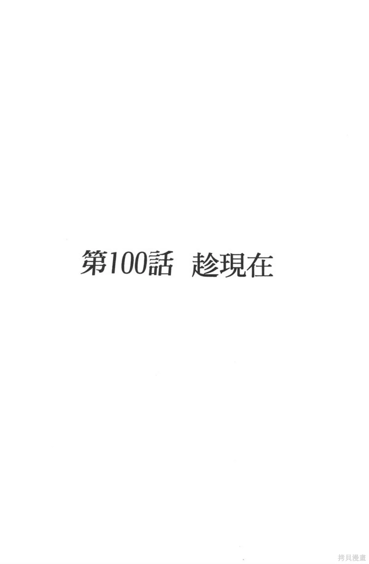 I’’S,Vol_11,第109张